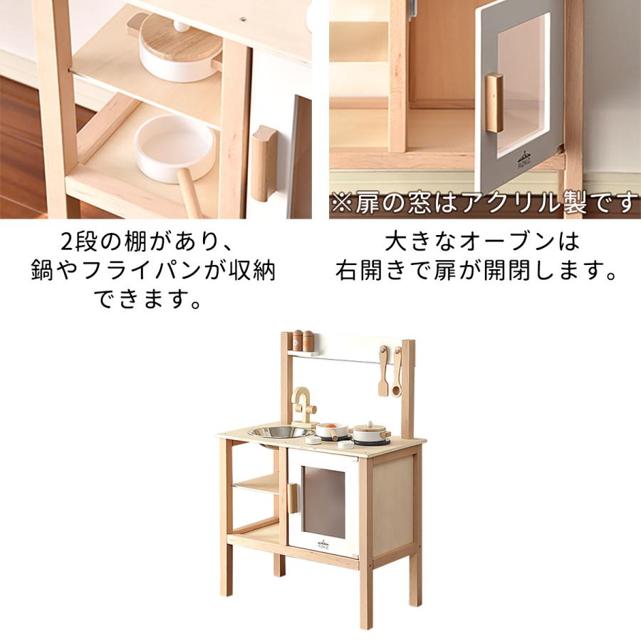 RiZKiZ 1年保証 ままごと キッチン 木製 専用お鍋・フライパン7 RiZKiZ 1年保証 ままごと キッチン 木製 専用お鍋・フライパン7
