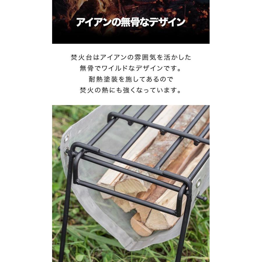 焚き火台 スタンド アイアン焚火台 バーベキュー 調理台 料理 幅57cm 耐荷重15Kg 直火 組立簡単 コンパクト キャンプ アウトドア BBQ FIELDOOR 送料無料 :ys-a13355:L-DESIGN - 通販 - Yahoo!ショッピング 焚き火台 スタンド アイアン焚火台 バーベキュー 調理台 料理 幅57cm 耐荷重15Kg 直火 組立簡単 コンパクト キャンプ アウトドア BBQ FIELDOOR 送料無料 :ys-a13355:L-DESIGN - 通販 - Yahoo!ショッピング