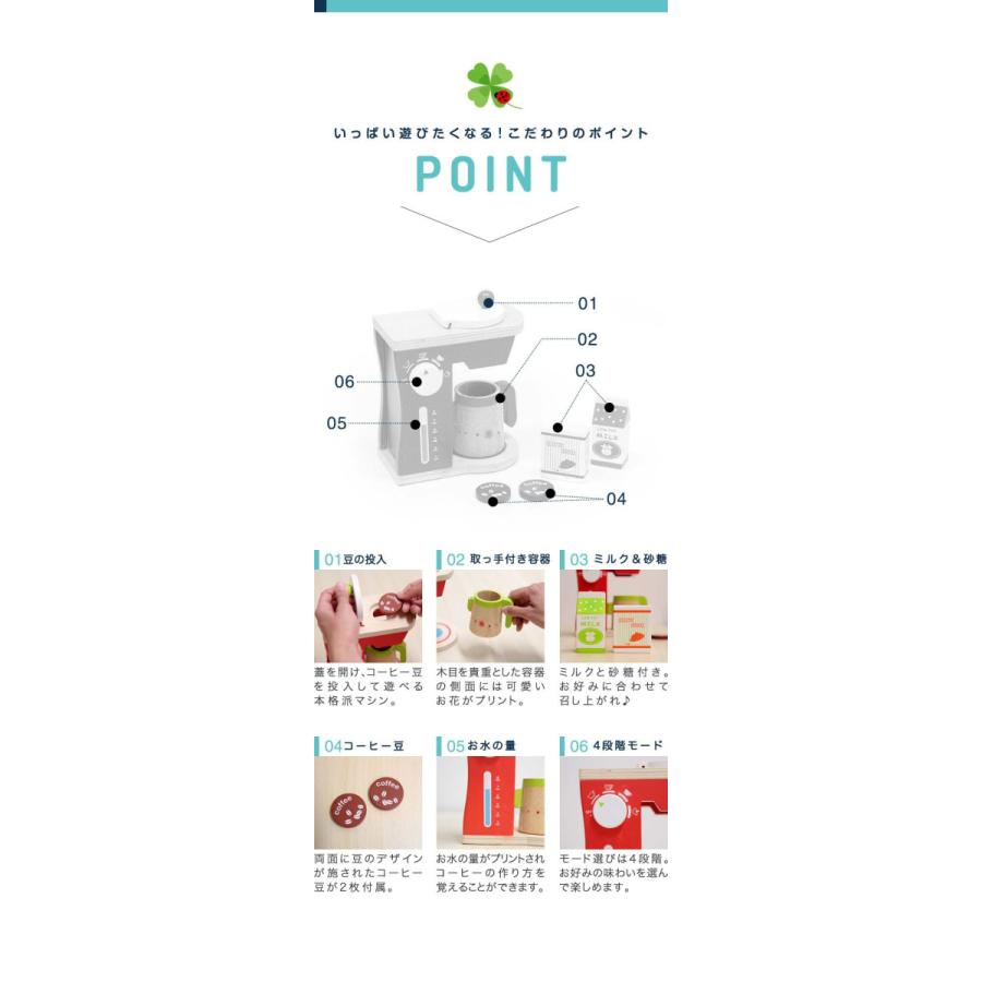 ままごと おままごと キッチン 木製 キッチンウエア 調理器具 コーヒーメーカー おもちゃ 知育玩具 ままごとセット お店屋さんごっこ 子供用 Rizkiz 送料無料 Ys A L Design 通販 Yahoo ショッピング