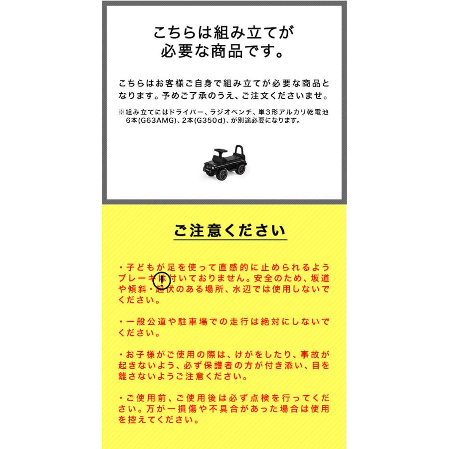乗用玩具 ベンツ 車 おもちゃ 乗り物 足けり 子供用 メルセデスベンツ 正規ライセンス 外 室内 男の子 誕生日 プレゼント 送料無料 Ys A 1 L Design 通販 Yahoo ショッピング