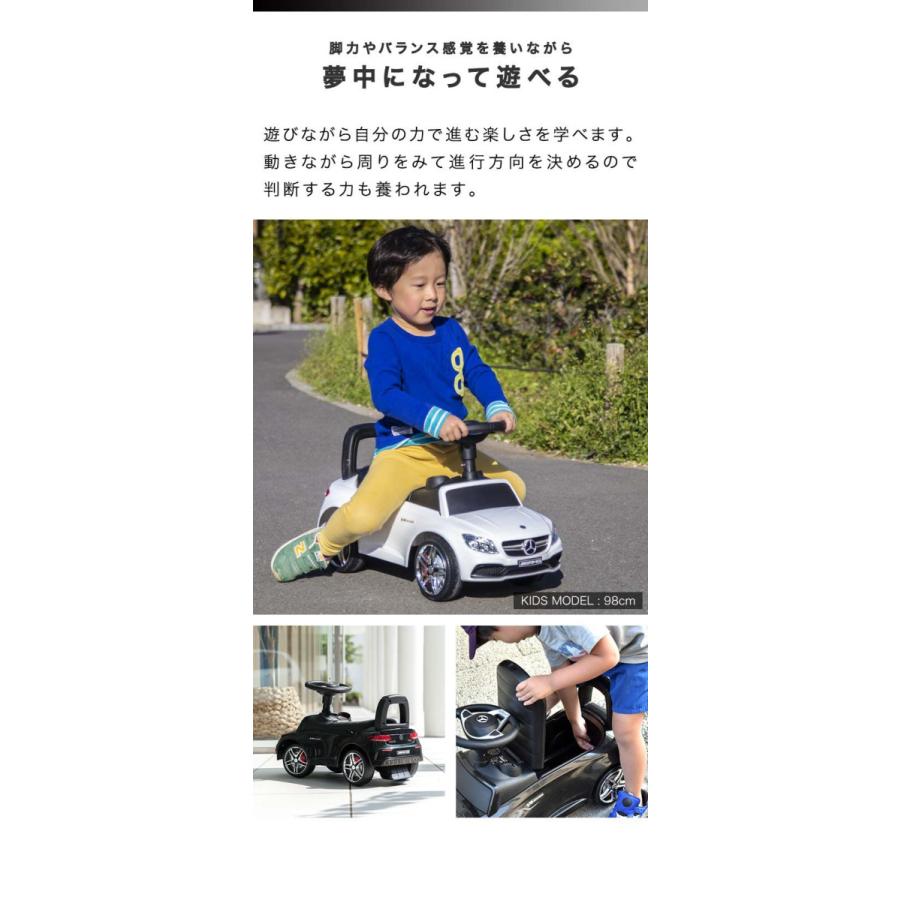 乗用玩具 車 おもちゃ 乗り物 足けり ベンツ 子供用 正規ライセンス 外遊び 室内 背もたれ 転倒防止 ストッパー付 脚力 外車 男の子 誕生日 プレゼント 送料無料 Ys A L Design 通販 Yahoo ショッピング