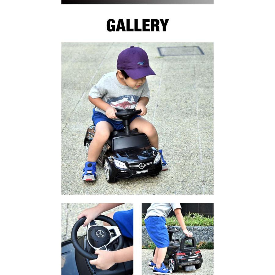 乗用玩具 車 おもちゃ 乗り物 足けり ベンツ 子供用 正規ライセンス 外遊び 室内 誕生日 送料無料 外車 プレゼント 男の子 秀逸 脚力 転倒防止 ストッパー付 背もたれ