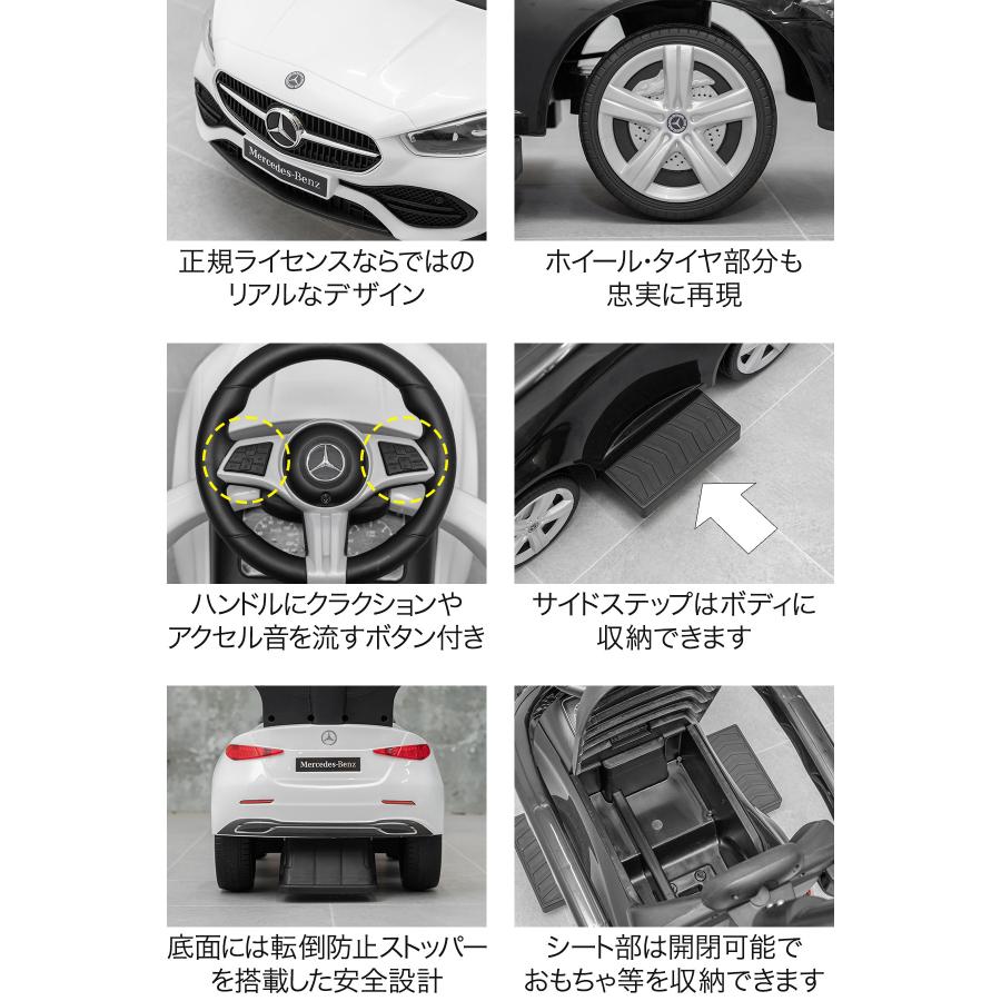 乗用メルセデスベンツ 押手付き 乗用メルセデスベンツ AMG GLE63押手付｜乗用玩具＆電動乗用
