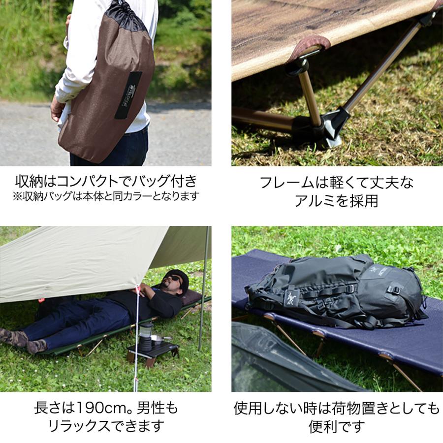 アウトドアベッド 超軽量 キャンプ コット 折りたたみ 190×64×12cm Amazon | KingCamp アウトドアベッド 超軽量 キャンプ コット