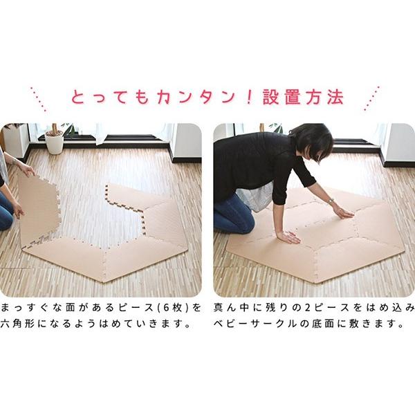 ジョイントマット ベビーサークル専用 六角形 赤ちゃん 子供 お昼寝 安全 騒音対策 グッズ おしゃれ 送料無料 Ys A L Design 通販 Yahoo ショッピング