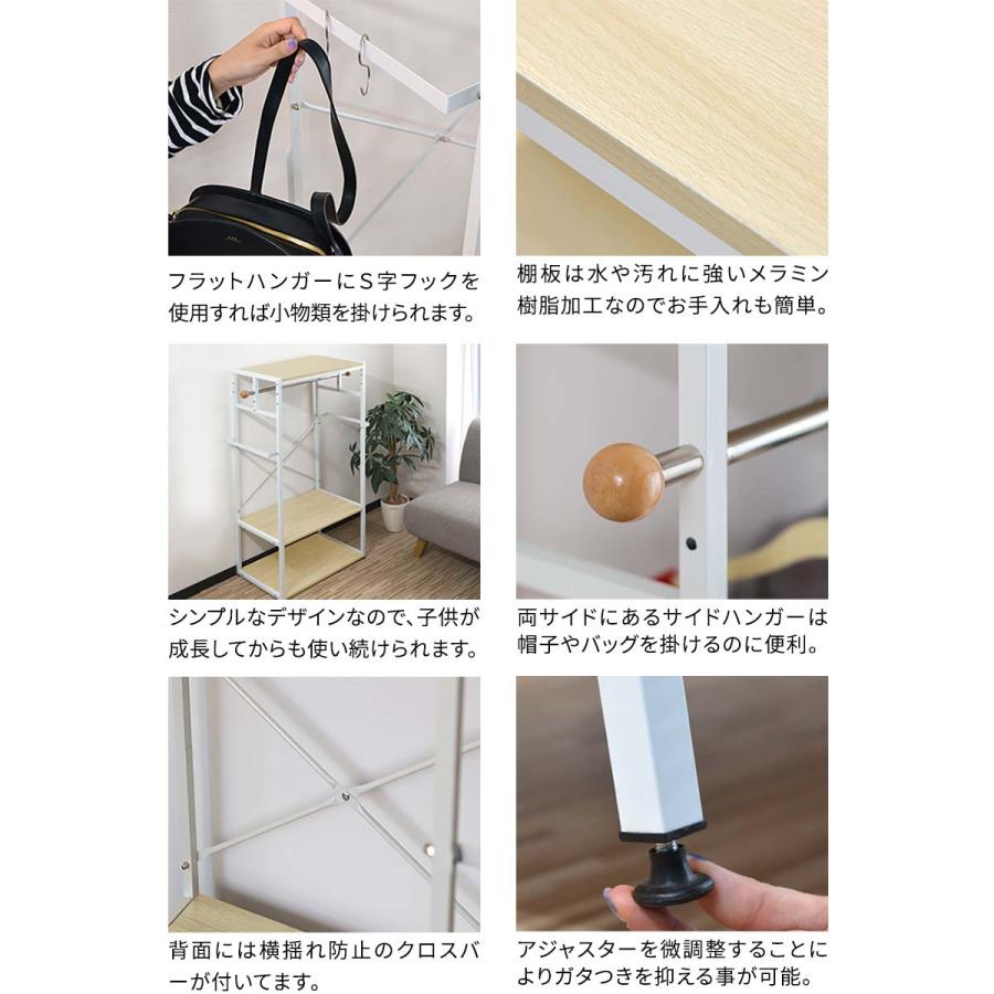 1年保証 ハンガーラック 子供 キッズ コートハンガー 洋服掛け