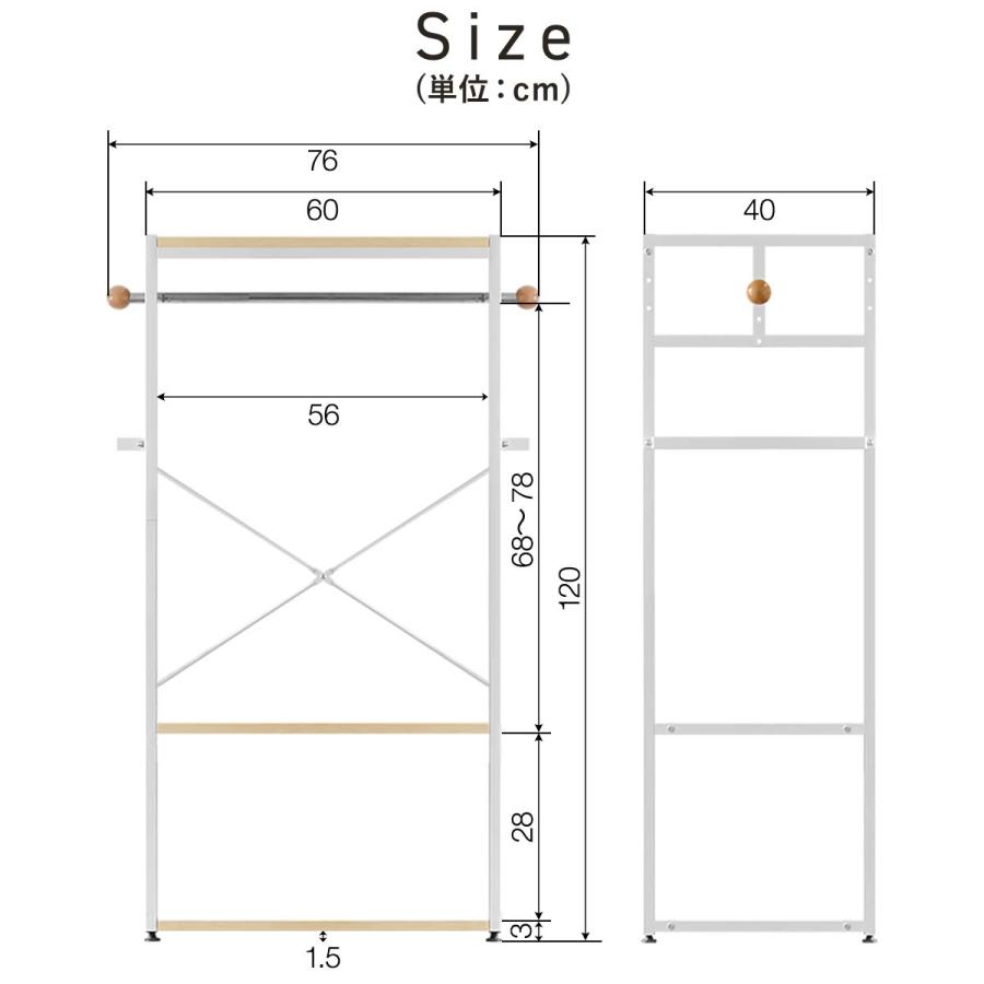 1年保証 ハンガーラック 子供 キッズ コートハンガー 洋服掛け