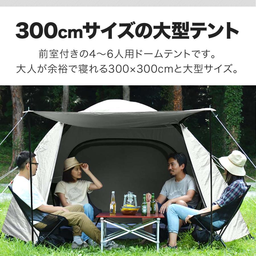 FIELDOOR 1年保証 テント ドーム型 ファミリー 300cm 4人用 5人 FIELDOOR 1年保証 テント ドーム型 ファミリー 300cm 4人用 5人