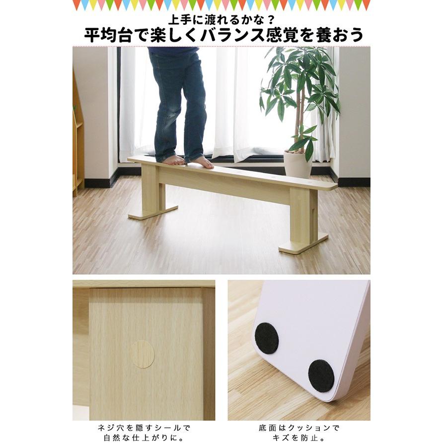 RiZKiZ 1年保証 平均台 幼児 家庭用 子供用 120cm 耐荷重160kg キッズ