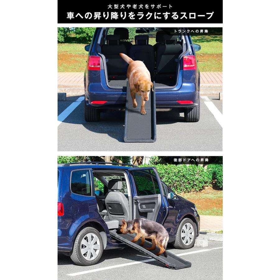 ペットスロープ ドッグスロープ 犬 スロープ 折りたたみ 2つ折り ペット用スロープ 車 ステップ 階段 ペット用 踏み台 ペット用階段 ペットステップ 送料無料 Ys A L Design 通販 Yahoo ショッピング