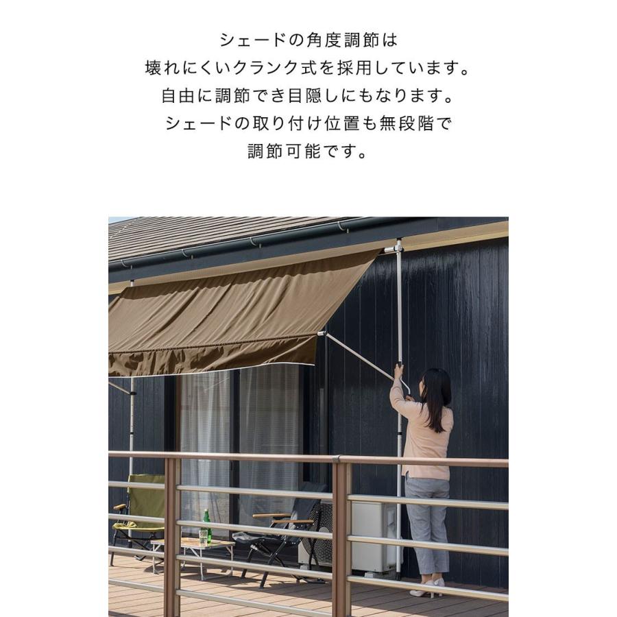 日よけ オーニング サンシェード つっぱり 3m Uvカット 撥水 日よけスクリーン 突っ張り おしゃれ 洋風 たてす よしず シェード スクリーン 送料無料 Ys A L Design 通販 Yahoo ショッピング