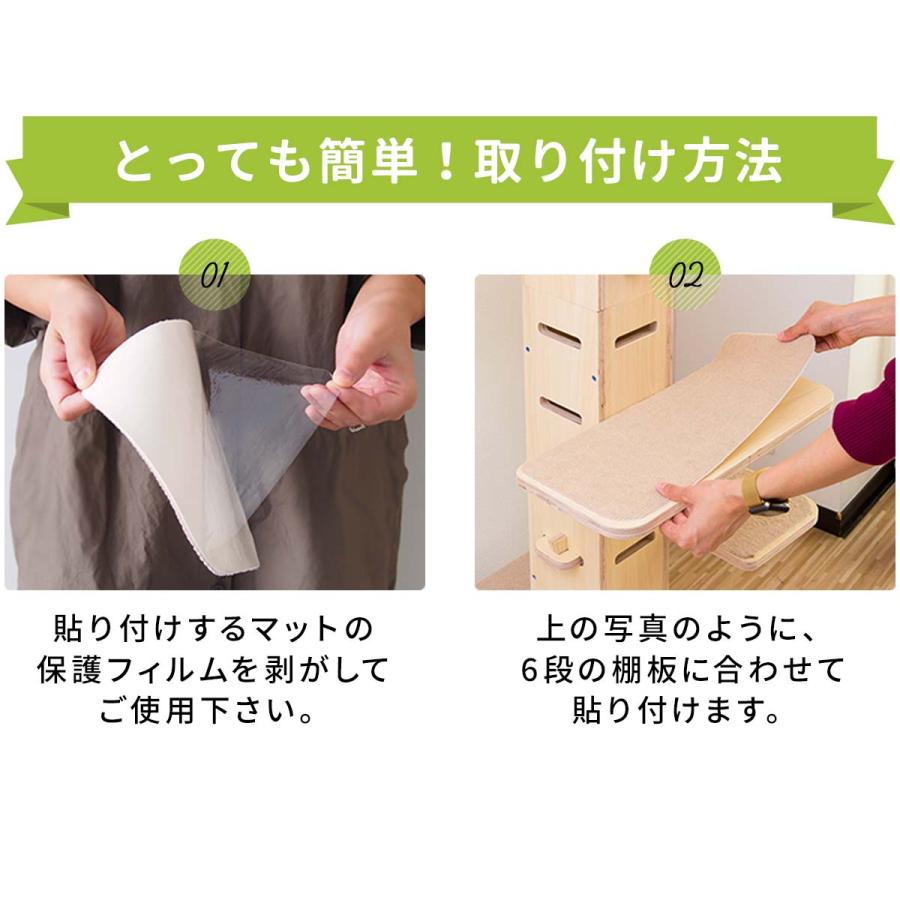 1年保証 猫 キャットツリーTOTEM/木登りキャットポール用 滑り止めマット6枚セット 長方形 45×19cm 6枚組 オプション 追加パーツ 交換パーツ 送料無料 |  | 03