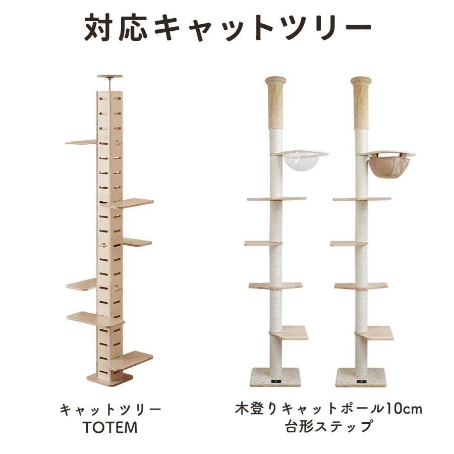 1年保証 猫 キャットツリーTOTEM/木登りキャットポール用 滑り止め