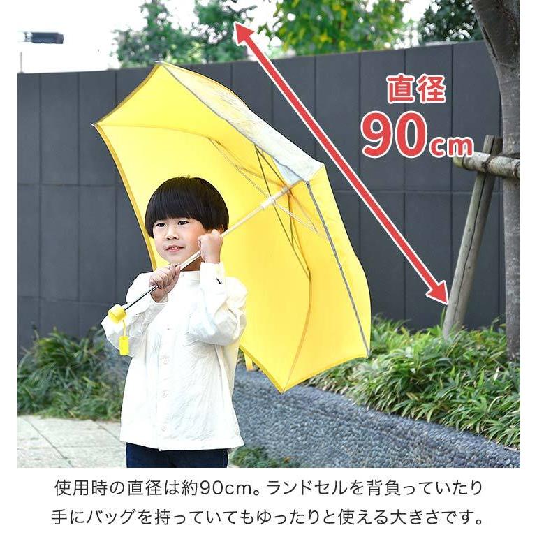 1年保証 折りたたみ傘 子供用 前が見える透明窓 50cm 軽量 軽い 小学生
