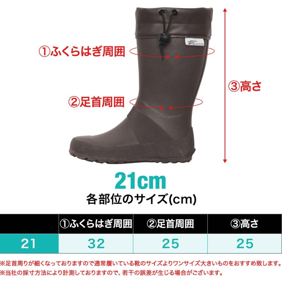 1年保証 長靴 レインブーツ キッズ 子供用 ロング 21cm 長くつ