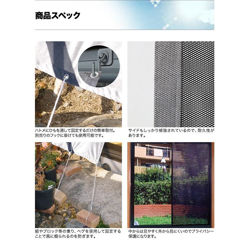 日よけ 窓 ベランダ 日除け シェード 90ｘ180cm タープ すだれ サンシェード 目隠し 屋外 遮光 遮熱 メッシュ シート 日よけスクリーン 送料無料 Ys A134 L Design 通販 Yahoo ショッピング
