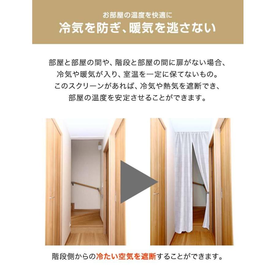 のれん 間仕切り カーテン スクリーン 仕切り ロング 100ｘ250cm 遮熱 保温 暖簾 フリーカット 階段 廊下 リビング キッチン 省エネ 送料無料 Ys A L Design 通販 Yahoo ショッピング