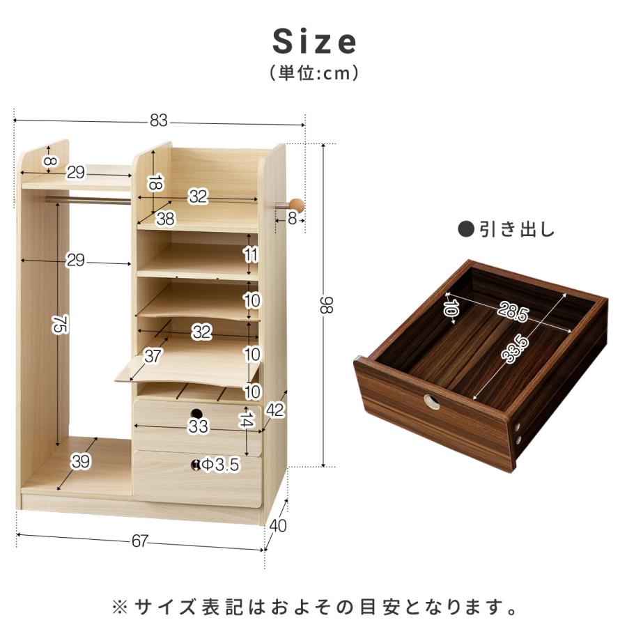 ランドセルラック 堀田木工所 国産 ランドセルラック Skip(スキップ) 完成品の通販情報