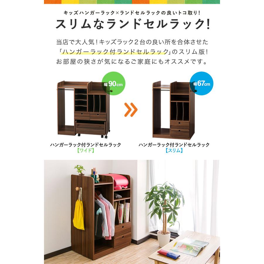 ランドセルラック マルチランドセルラック - 子ども用家具Kidzoo(キッズー