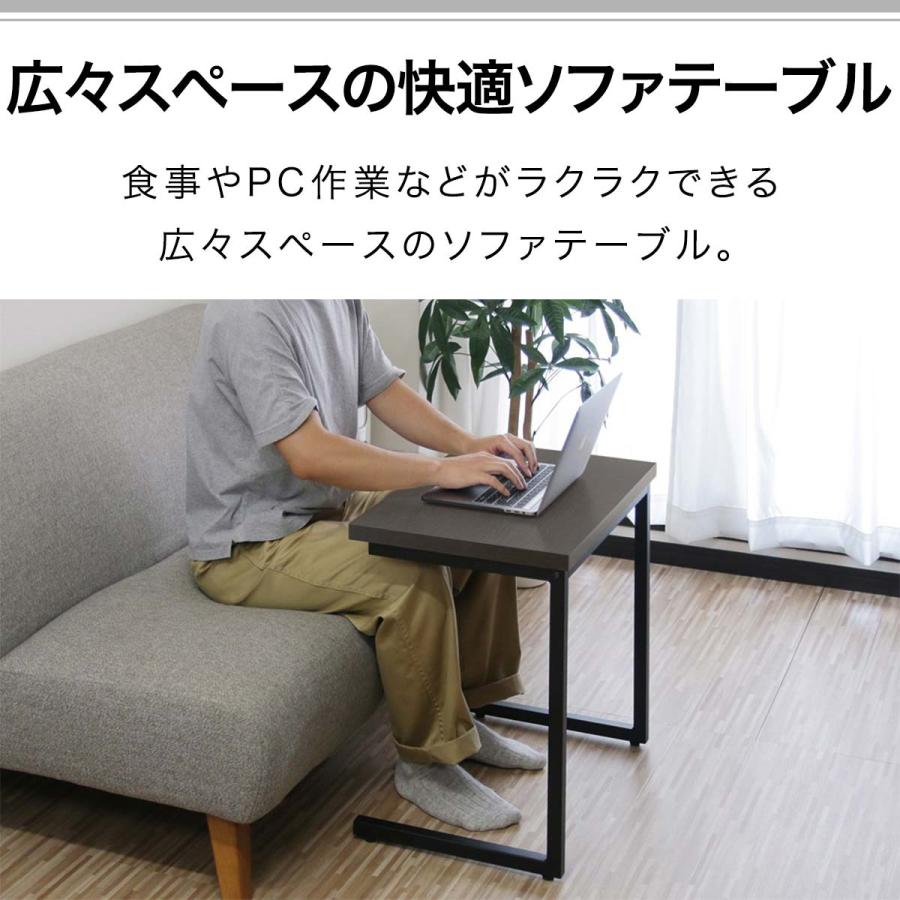 1年保証 サイドテーブル ワイド コの字 テーブル ベッドサイド