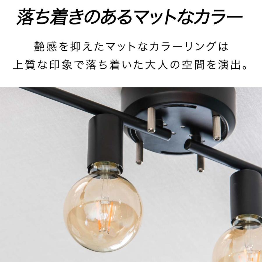 1年保証 シーリングライト LED 対応 4灯 ライト ヴィンテージ風