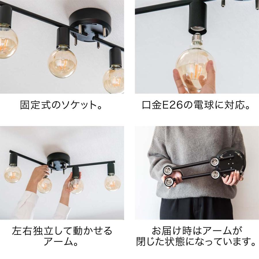 1年保証 シーリングライト LED 対応 4灯 ライト ヴィンテージ風 1年保証 シーリングライト LED 対応 4灯 ライト ヴィンテージ風