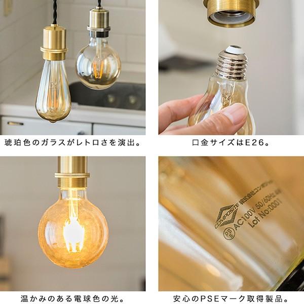 1年保証 LED電球 電球 led E26 330lm エジソンライト エジソン レトロ