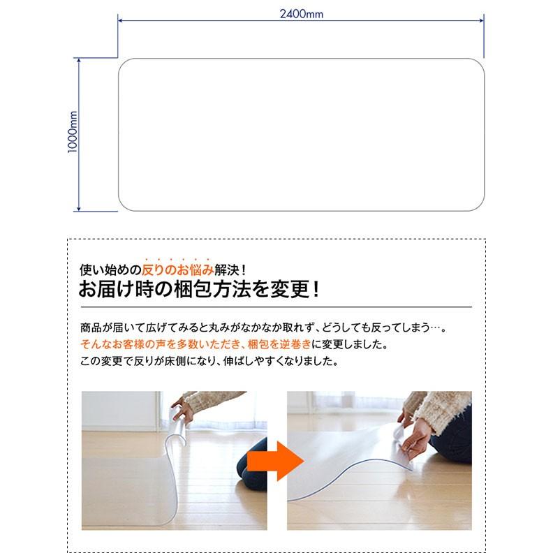 1年保証 キッチンマット 240cmx100cm 1.5mm厚 透明 クリア 拭ける おしゃれ クリアマット 台所用品 ダイニング ビニール 床暖房対応 PVC 大型 撥水 送料無料｜l-design｜02