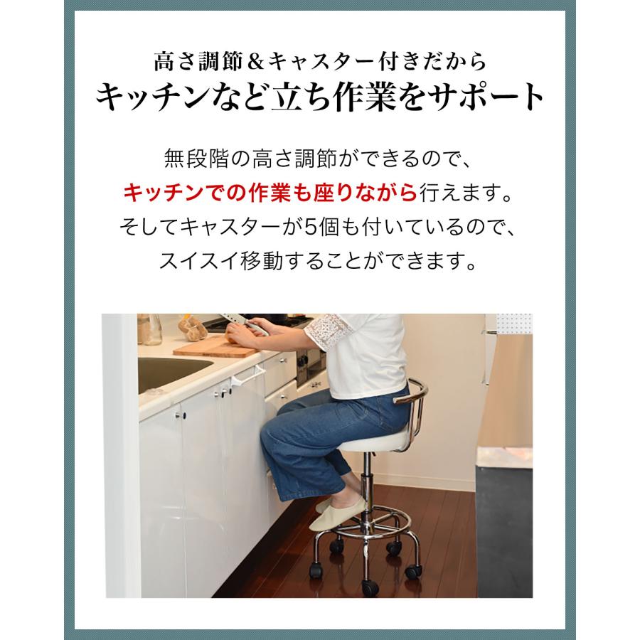 カウンターチェア 椅子 昇降式 バーチェア キッチン 昇降 いす