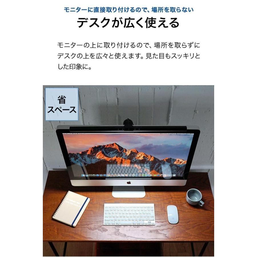 モニターライト50cm USBライト デスクライト モニター掛け式ライト モニターライト LED PCライト ノートPC用ライト デスクライト