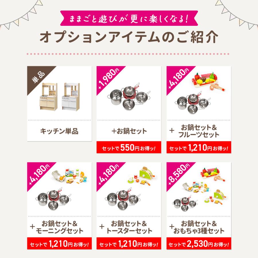 RiZKiZ 1年保証 ままごと キッチン お店ごっこ 両面 木製 選べる食材