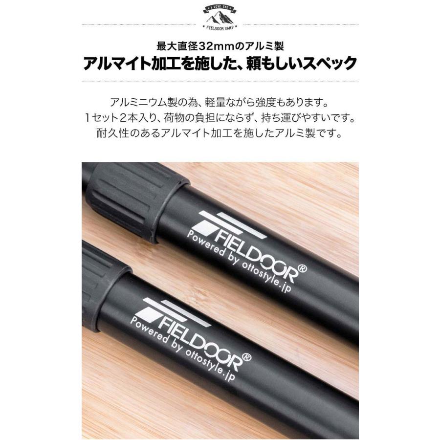 FIELDOOR アルミテントポール 直径32mm 2本セット 木目調 Amazon | FIELDOOR アルミテントポール 【2本セット / 木目調