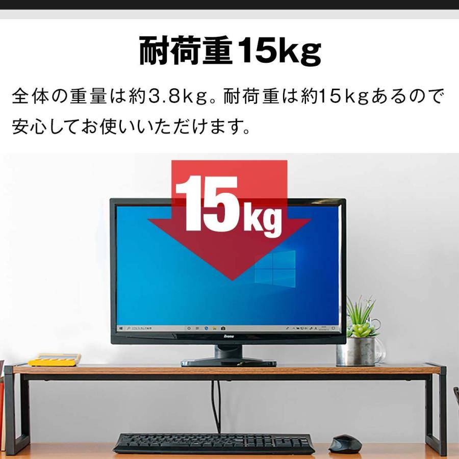 モニター台 幅100cm パソコン台 机上ラック モニタースタンド 奥行25cm 高さ調整 3段階 10cm 15cm cm 卓上 ラック おしゃれ キーボード収納 送料無料 Ys A L Design 通販 Yahoo ショッピング