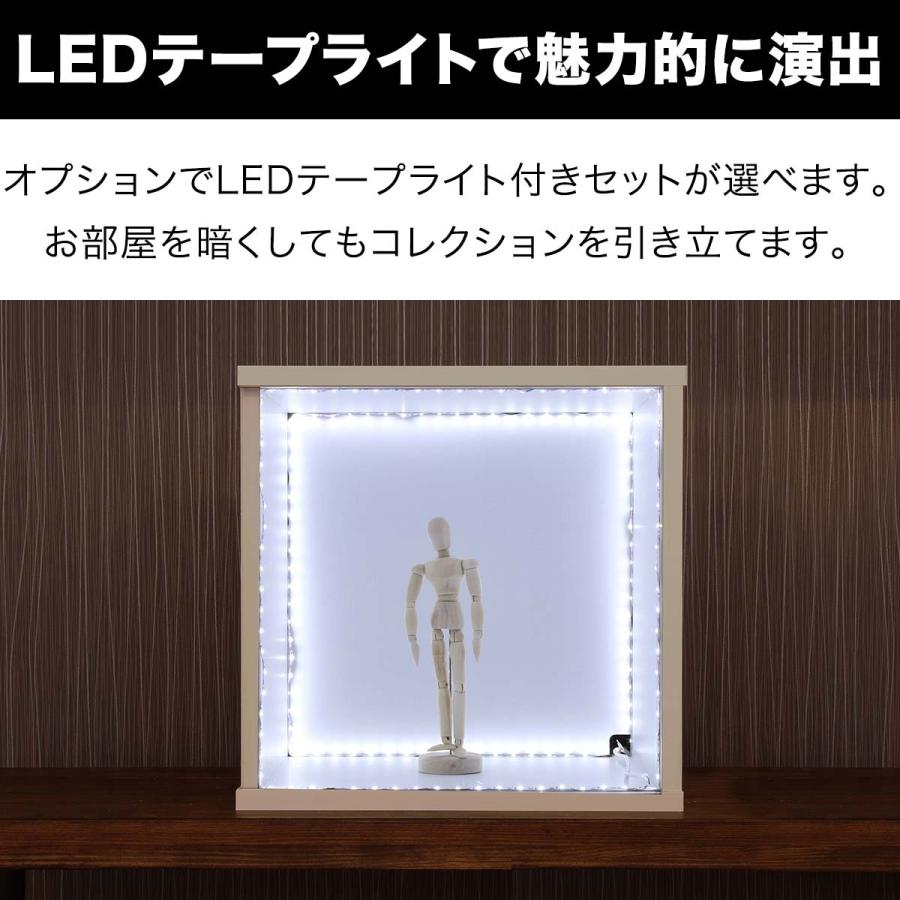 LEDアクリル　サンプルケース 1年保証 キューブボックス コレクションケース 選べるLEDライト