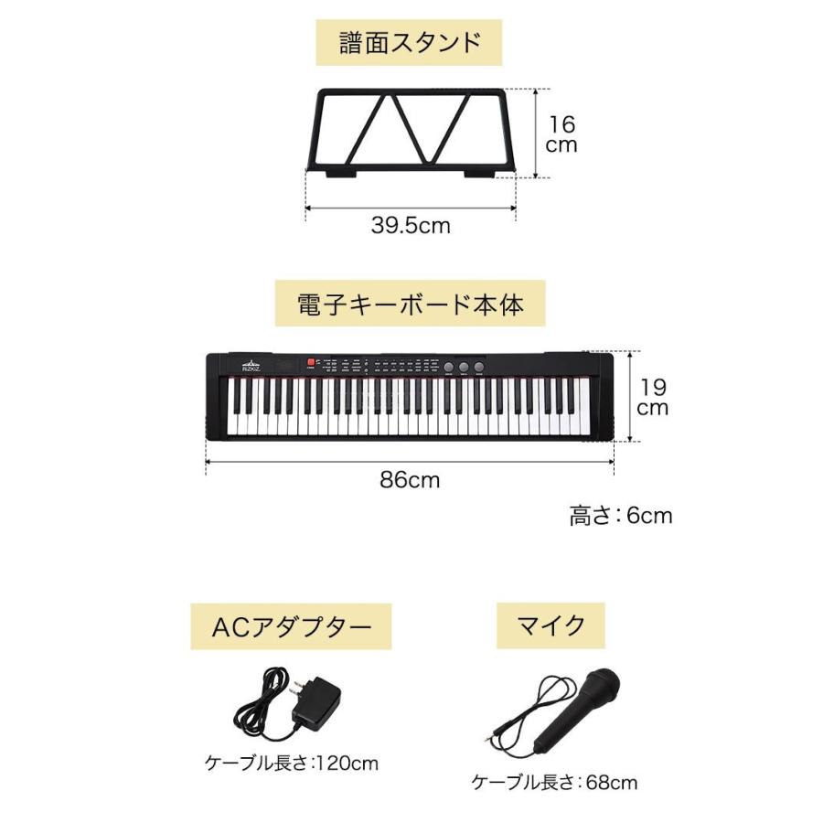電子キーボード 61鍵盤 電子ピアノ初心者 おすすめ 鍵盤楽器 子ども 