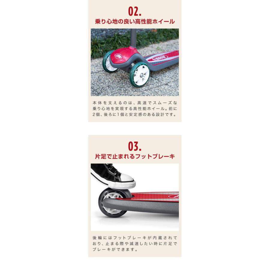 キックボード 子供 3輪 同梱不可 フットブレーキ付き Radio Flyer ラジオフライヤー Ezグライダー 送料無料 外遊び 脚けり 乗り物 足けり 502a 乗用玩具 バランス感覚