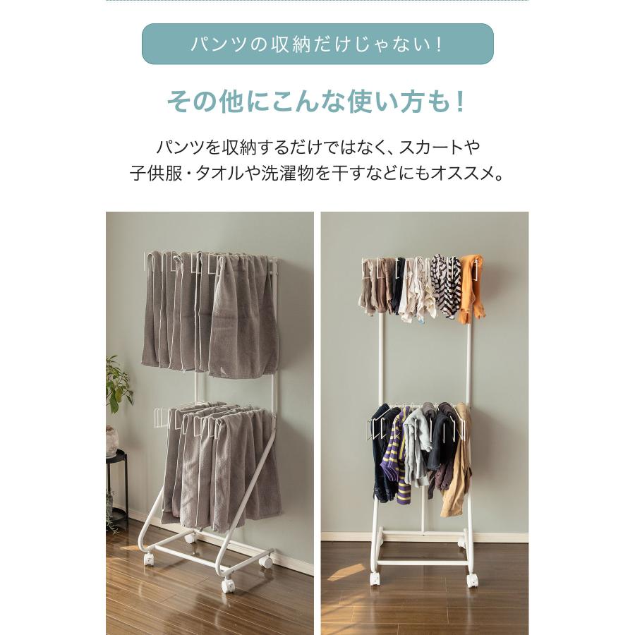 スラックスハンガー スリム 2段 2個セット キャスター付き 大容量 20本