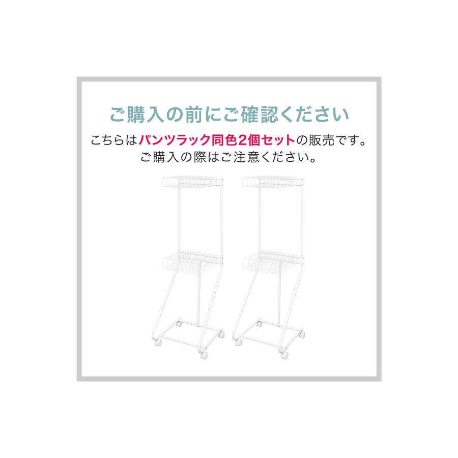 スラックスハンガー スリム 2段 2個セット キャスター付き 大容量 20本 