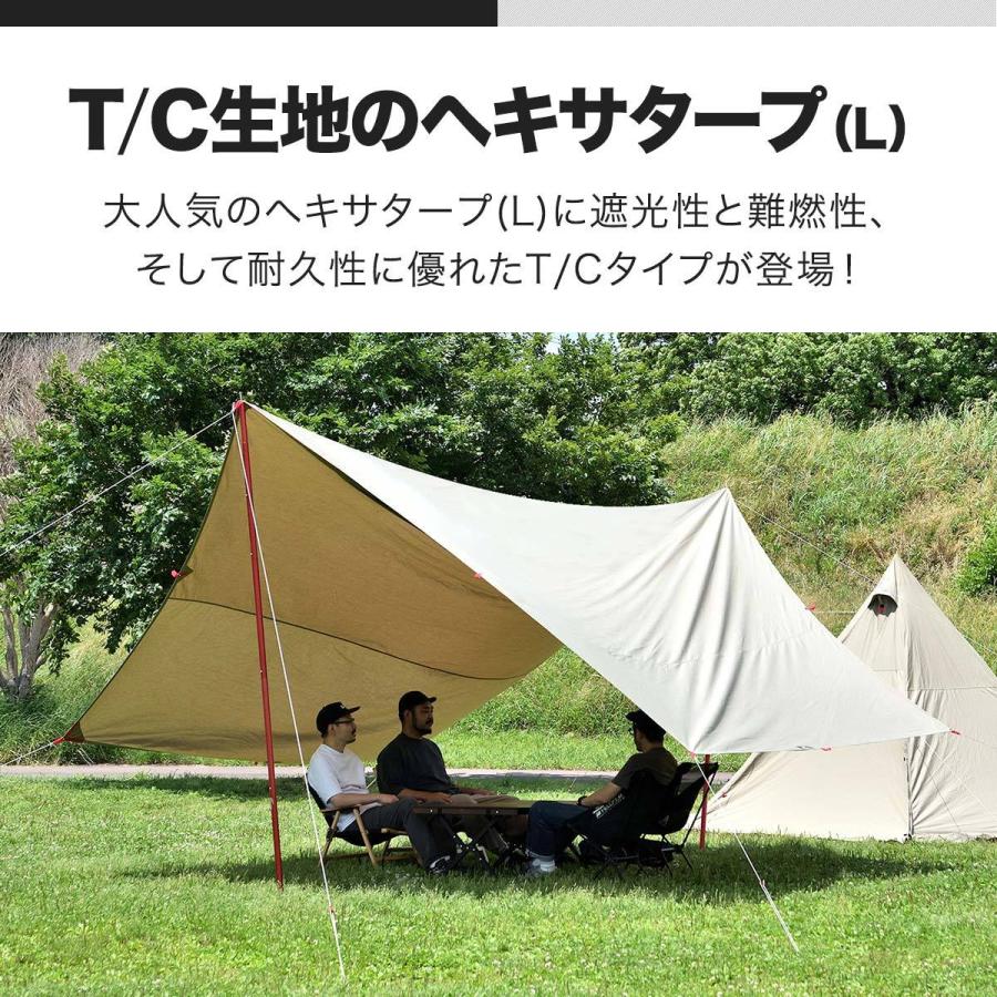 タープ ヘキサタープ 安心の1年保証 TC ポリコットン 焚き火に強い 難燃 Lサイズ 530cmx570cm 6-8人用 ヘキサゴンタープ おしゃれ 防カビ FIELDOOR 送料無料｜l-design｜02