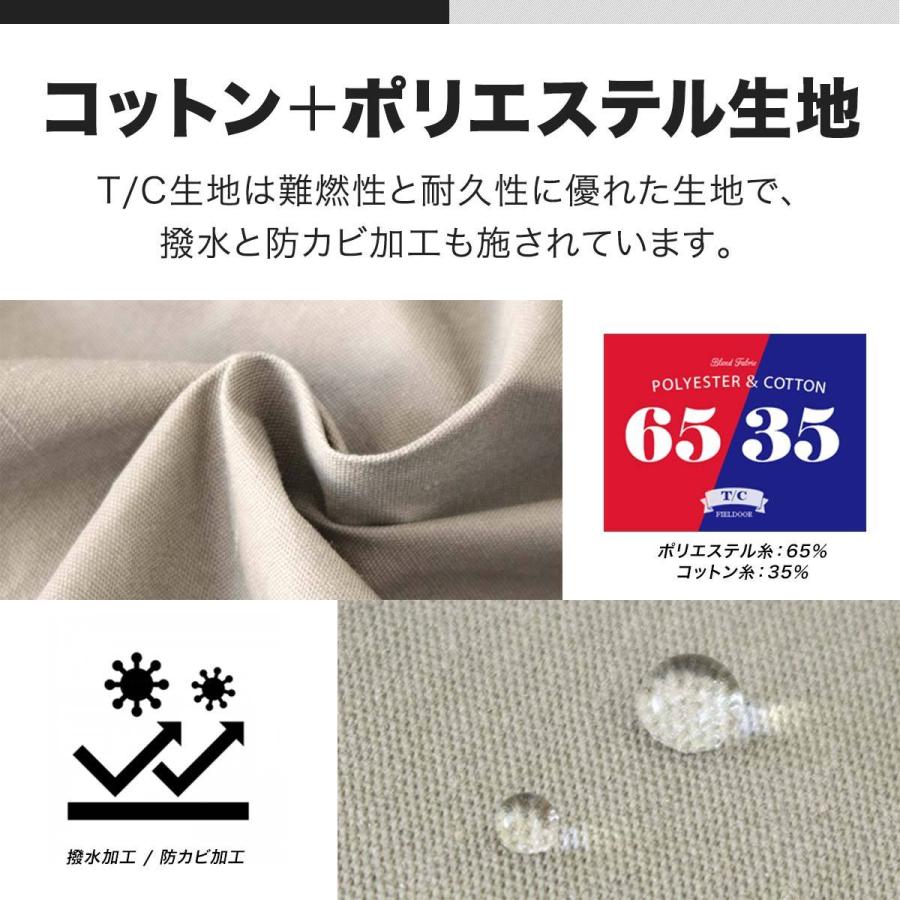 タープ ヘキサタープ 安心の1年保証 TC ポリコットン 焚き火に強い 難燃 Lサイズ 530cmx570cm 6-8人用 ヘキサゴンタープ おしゃれ 防カビ FIELDOOR 送料無料｜l-design｜04