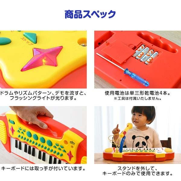 RiZKiZ 1年保証 キーボード おもちゃ 子供 ピアノ 知育玩具 電子