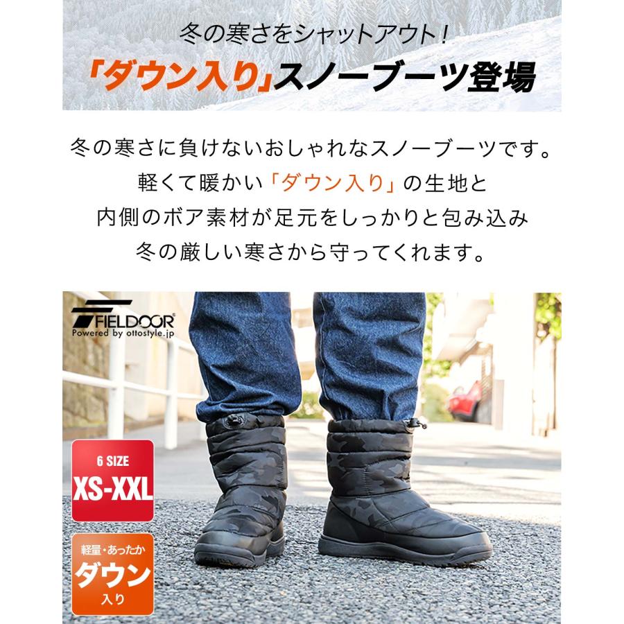 FIELDOOR（フィールドア） 1年保証 スノーブーツ スノーシューズ