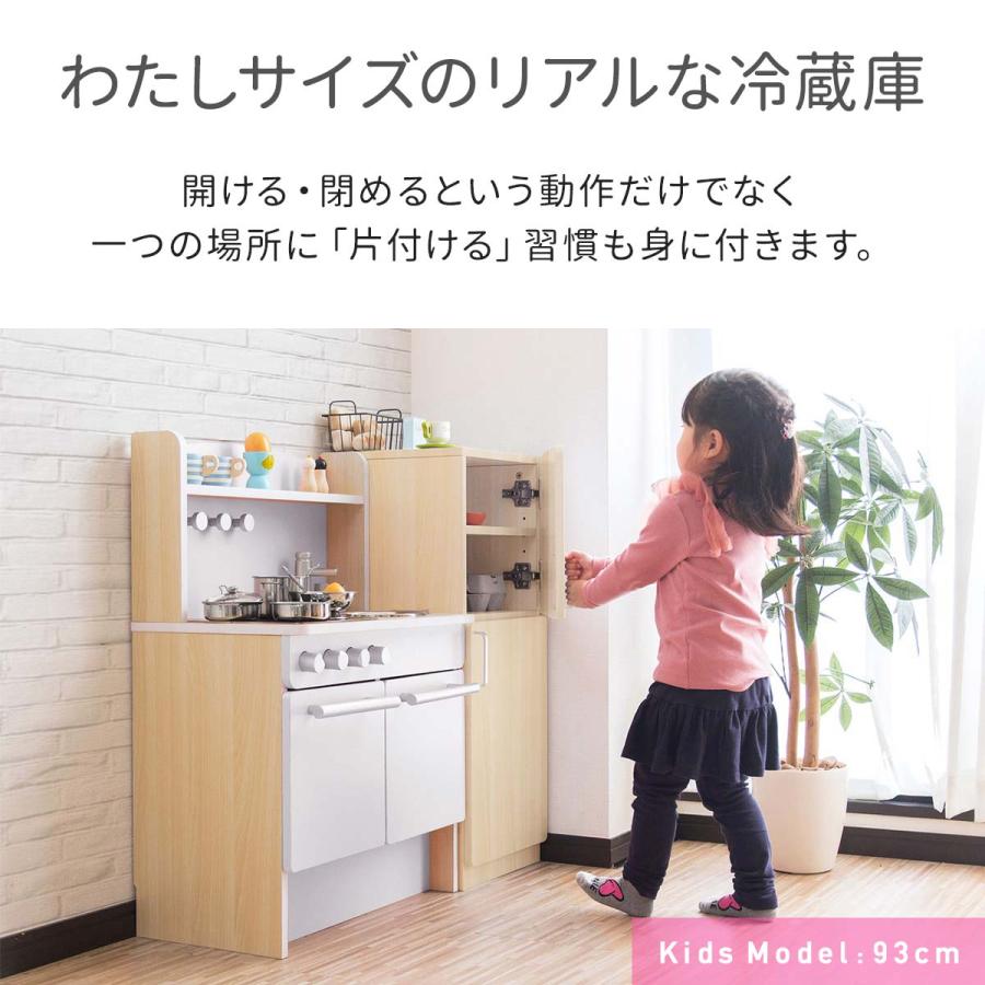 ロウヤ ままごとキッチン ままごと冷蔵庫 木製
