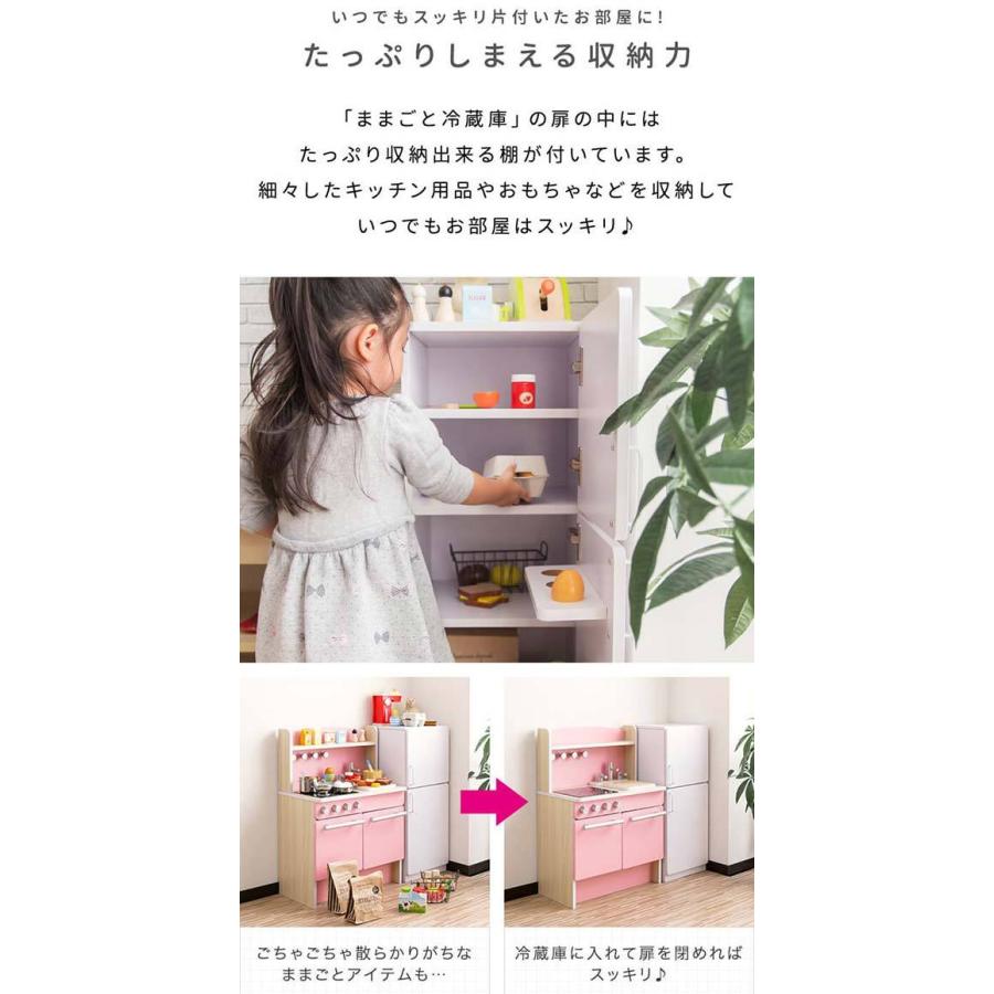 ままごと おままごと 冷蔵庫 当店限定販売 おもちゃ キッチン 台所 木製 ままごとセット インテリア 送料無料 ダイニング 知育玩具 リビング ままごとキッチン 子供用 Rizkiz