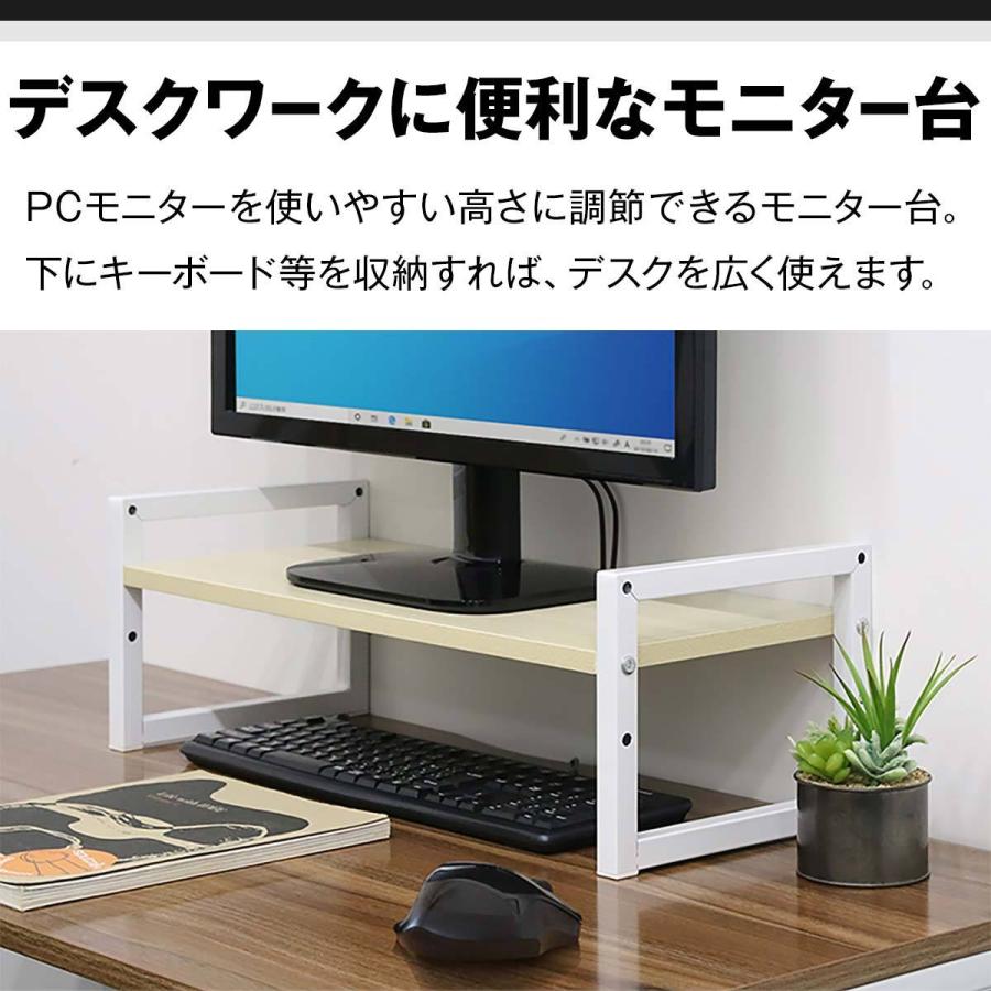 ヤフー1位 モニター台 机上台 幅60cm 2段 モニタースタンド 奥行25cm x 高さ 10cm / 15cm / 20cm 高さ調整 3段階 キーボード 収納 木製 木目 送料無料｜l-design｜02