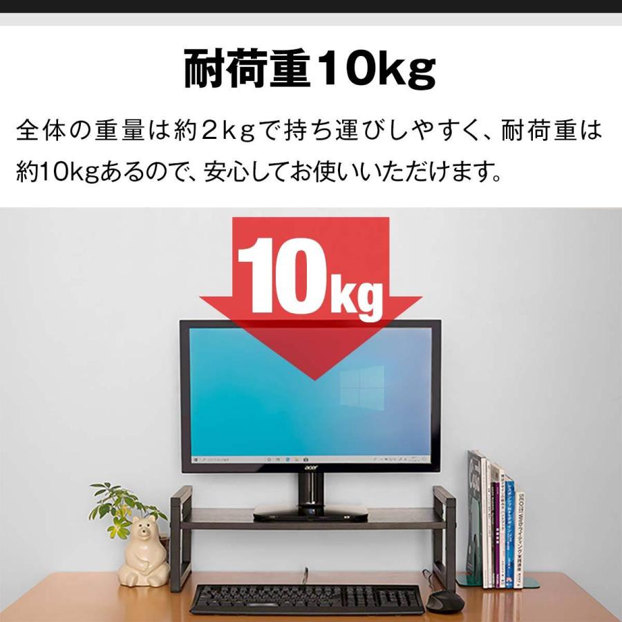 ヤフー1位 モニター台 机上台 幅60cm 2段 モニタースタンド 奥行25cm x 高さ 10cm / 15cm / 20cm 高さ調整 3段階 キーボード 収納 木製 木目 送料無料｜l-design｜05