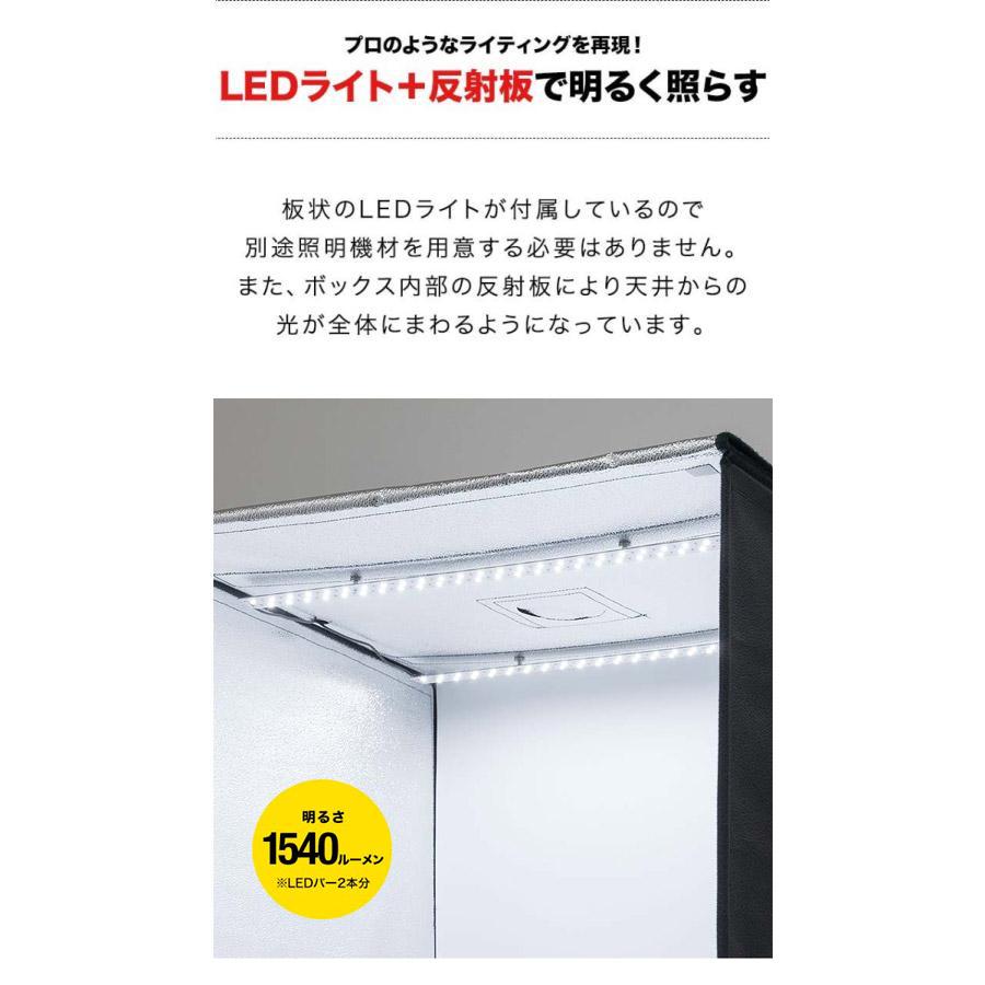 ヤフー1位 撮影ボックス LEDライト付き 70x70cm 撮影キット 撮影ブース 大型 カメラアクセサリー スクリーン 背景布3枚 写真 ブース 撮影スタジオ 送料無料｜l-design｜05