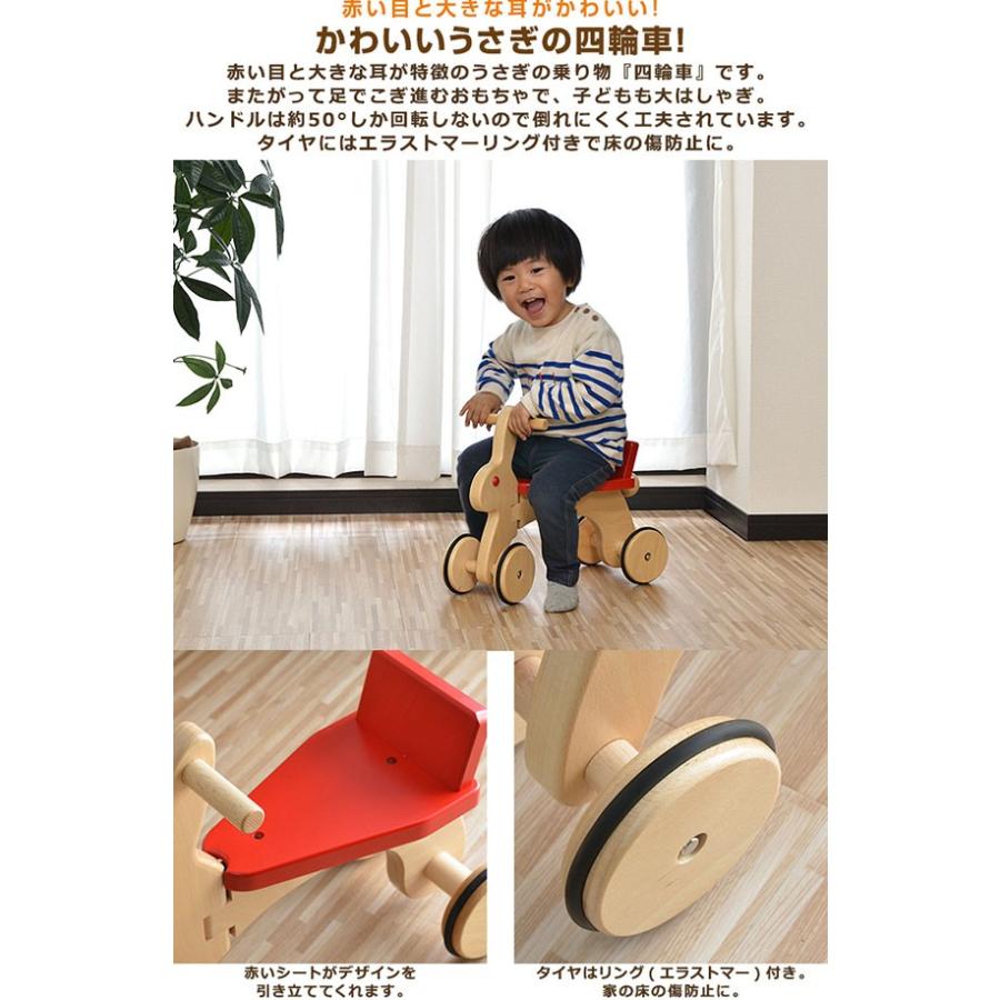 おもちゃ 知育 玩具 乗り物 乗用玩具 ラビット S23 日本製 1歳 2歳 男の子 女の子 プレゼント 出産祝い 誕生日 コイデ Koide 送料無料 Ys A L Design 通販 Yahoo ショッピング