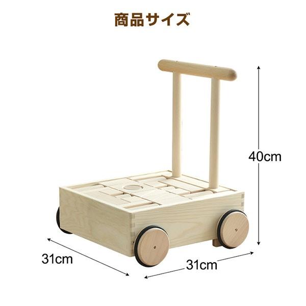 新品未使用　押車つみき 楽天市場】積み木 押し車 積木 つみき つみ木 日本製 KOIDE