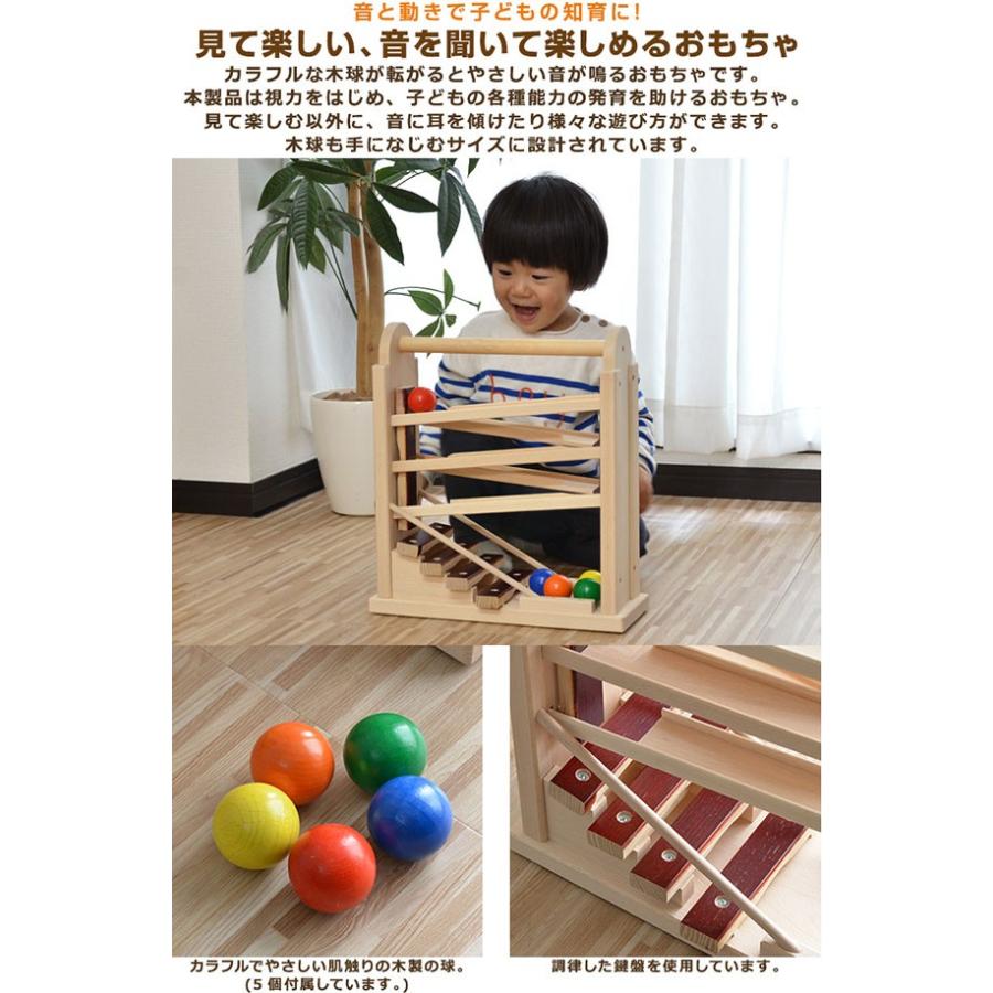 あじさい→コロコロシロホン M-63 知育玩具 1年保証 おもちゃ 知育 玩具 コロコロシロホン 木琴 楽器 M63